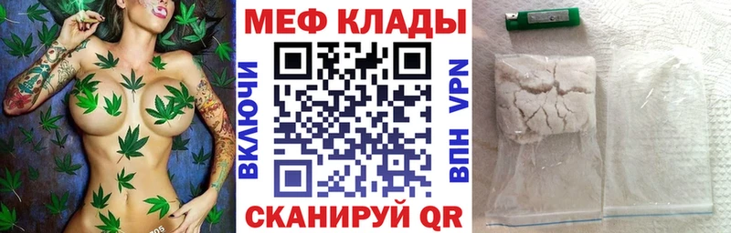 Магазины продажи наркотиков Бородино БУТИРАТ Конопля АМФ NBOMe МЕФ A-PVP ГАШ