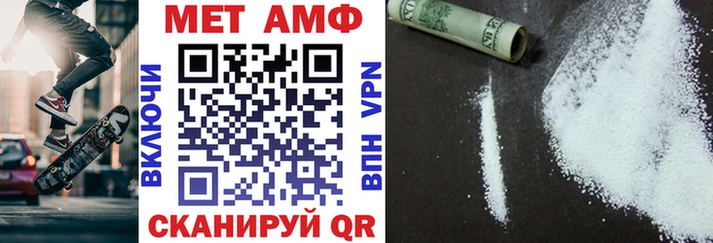 АМФ 97%  купить   ОМГ ОМГ маркетплейс  Бородино 