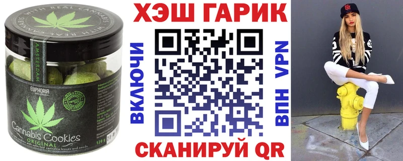 где можно купить наркотик  Бородино  Печенье с ТГК марихуана 