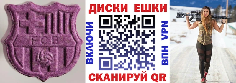 купить наркоту  Бородино  Ecstasy таблы 