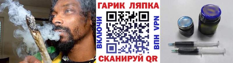 omg сайт  Бородино  ГАШИШ гарик  где продают наркотики 