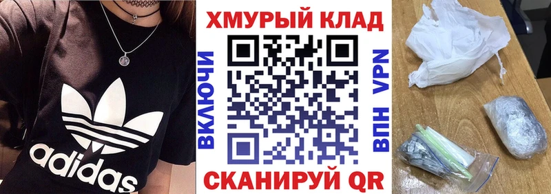 Героин герыч  Бородино 