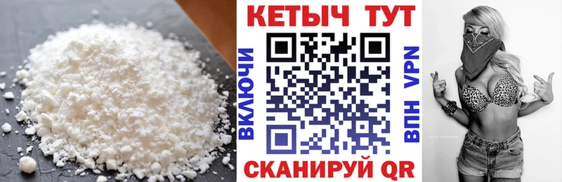 наркотики  Бородино  Кетамин VHQ 