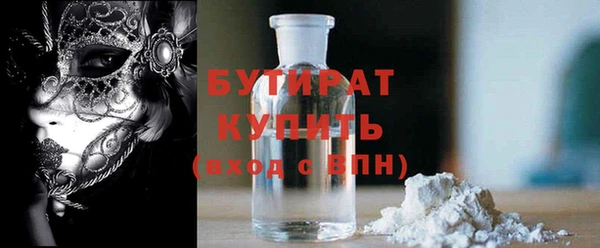 ECSTASY Бронницы