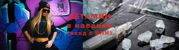 2c-b Богородицк