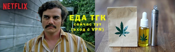 jwh Бугульма