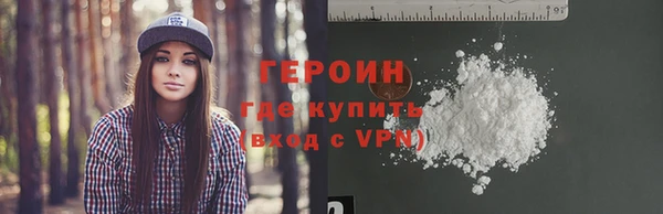 ПСИЛОЦИБИНОВЫЕ ГРИБЫ Бородино