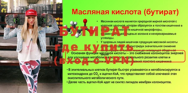 jwh Бугульма