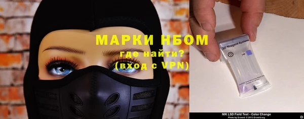МДМА Богородск