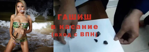 ECSTASY Бронницы