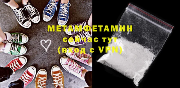герыч Александровское