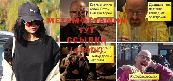 2c-b Богородицк
