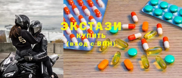 ПСИЛОЦИБИНОВЫЕ ГРИБЫ Бородино