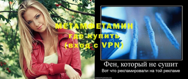 ECSTASY Бронницы
