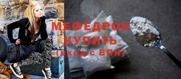 jwh Бугульма
