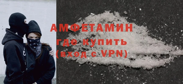 ECSTASY Бронницы