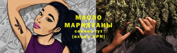 марки lsd Белокуриха