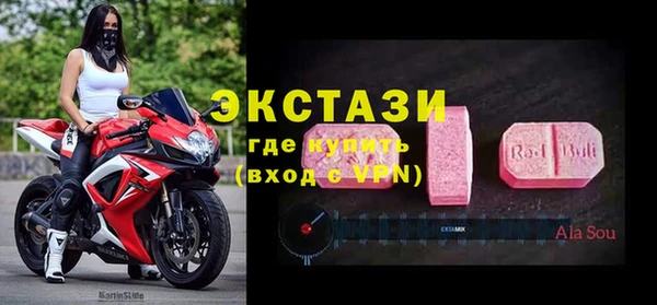 МДМА Богородск