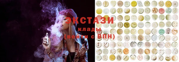 ECSTASY Бронницы