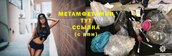 jwh Бугульма
