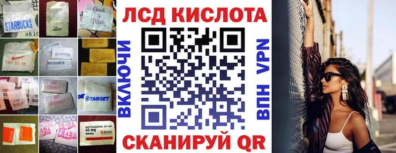 Лсд 25 экстази ecstasy  ОМГ ОМГ рабочий сайт  Бородино  даркнет сайт 