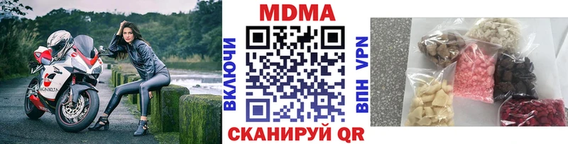 МДМА молли  Бородино 