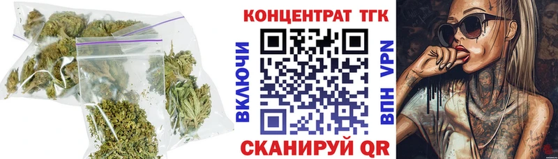 mega вход  купить наркоту  Бородино  Дистиллят ТГК жижа 